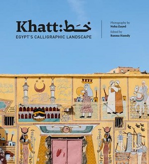 Khatt : Egypt's Calligraphic Landscape