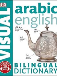 Bilingual Visual Dictionaries: Arabic English Bilingual Visual Dictionary