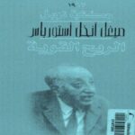 الريح القوية