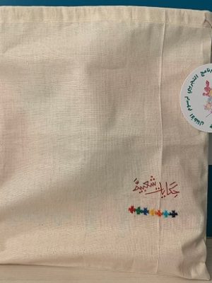 حقيبة كتب حكايات شعبية