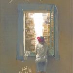 وصفة جديدة للرز بالشعرية