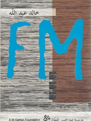 FM