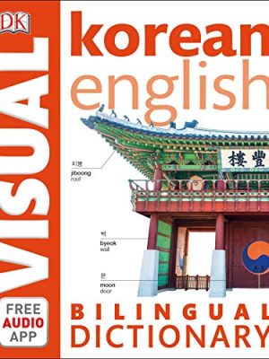 Korean-English Bilingual Visual Dictionary with Free Audio App