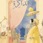 عطر الذاكرة