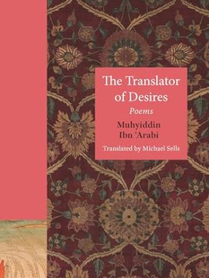 The Translator Of Desires
