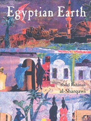 Egyptian Earth