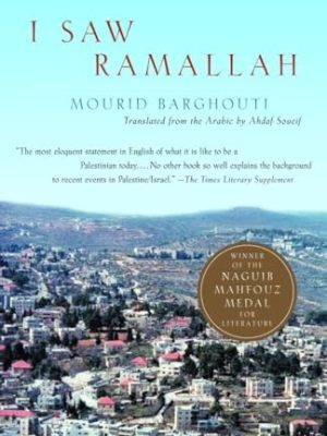 I Saw Ramallah