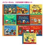 Maisy 1: Maisy Mouse First Experiences