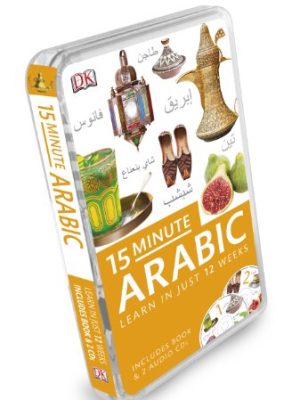 Eyewitness Travel 15-Minute Language Packs: 15-minute Arabic