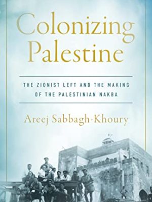 Colonizing Palestine