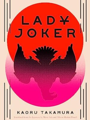 Lady Joker