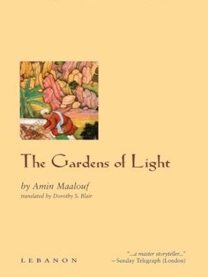 The Gardens of Light