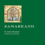 Samarkand : Pub: Interlink