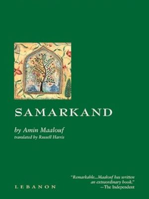 Samarkand : Pub: Interlink