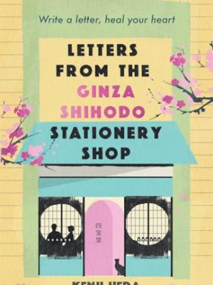 Letters from the Ginza Shihodo
