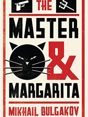 The Master and Margarita: New Translation