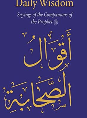Daily Wisdom: Sayings of the Companions of the Prophet
