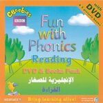 الانجليزية للصغار القراءة