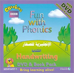 الانجليزية للصغار الكتابة