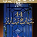 44 شارع تشارلز