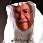 من البادية إلى عالم النفط