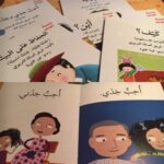 سلسلة تبسيط القواعد 23