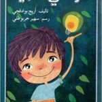 فرصتي الذكية