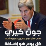 كل يوم هو إضافة