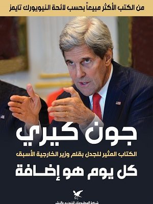 كل يوم هو إضافة