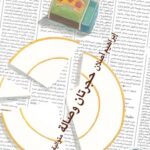 حجرتان وصالة