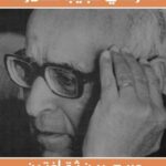 عربي بين ثقافتين