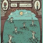 المجـمـوعة (أ)