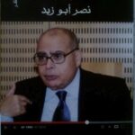 أنـا نصر أبوزيد