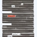 رسائل ما قبل الانتحار