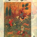 تداعي الحيوانات على الإنسان