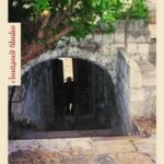 مكر الكلمات