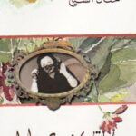 حكايتي شرح يطول