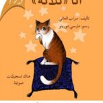 سلسلة بالقراءة نتقدم 7 كتب