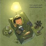 بداية النشاط