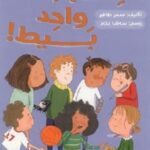 لسبب واحد بسيط