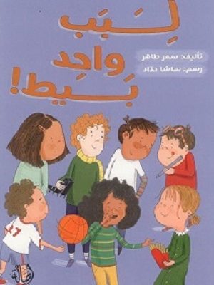 لسبب واحد بسيط