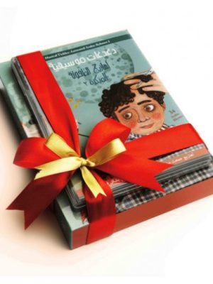 مجموعة دغدغات الهدية