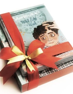 دغدغات موسيقية سي دي