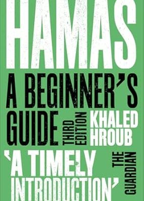 Hamas: A Beginner's Guide