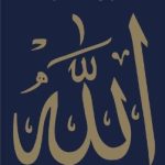 Daily Wisdom: Selections from the Holy Qur'an