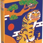 Korean Smiling Tiger Blank Paperback Journal: Blank Notebook with Pocket (Korean Tiger Minhwa Folk Art Painting)