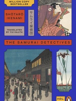 The Samurai Detectives: Volume 1