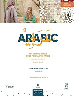 The Comprehensive Guide to Levantine Arabic