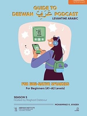 Guide to Deewan Arabic Podcast Season 2