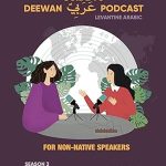 Guide to Deewan Arabic Podcast Season 3